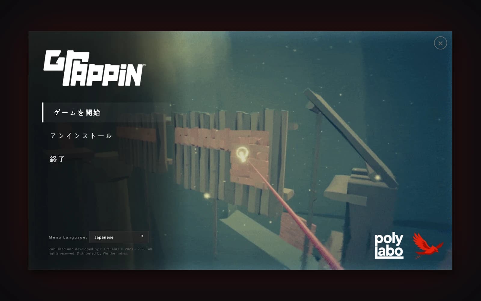GRAPPIN's disc menu in Japanese.